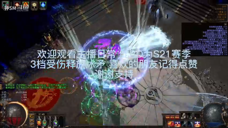 流放之路日常905