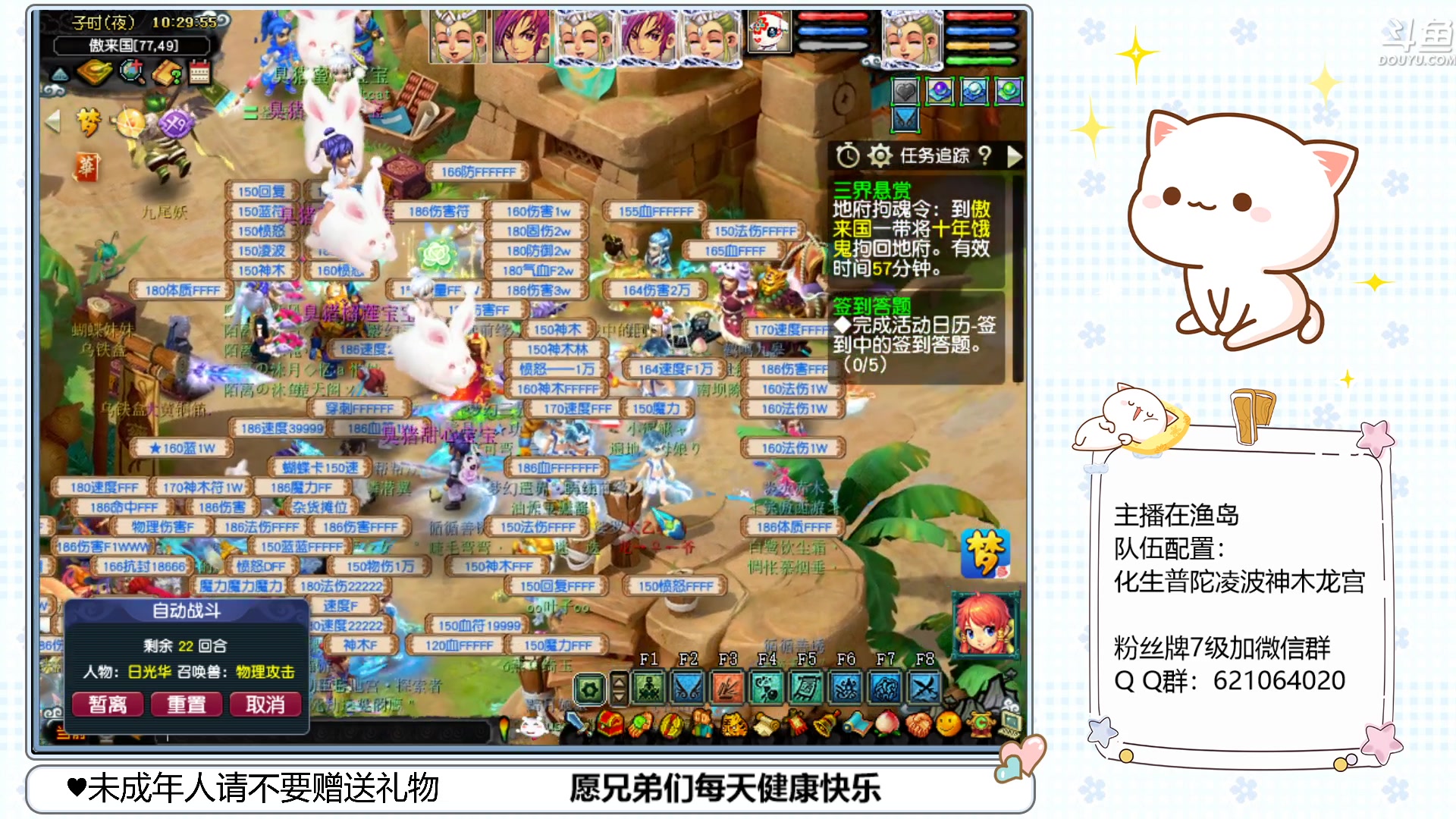 【2023-02-15 09点场】猪猪小仙女呀：渔岛175翻车车日常~