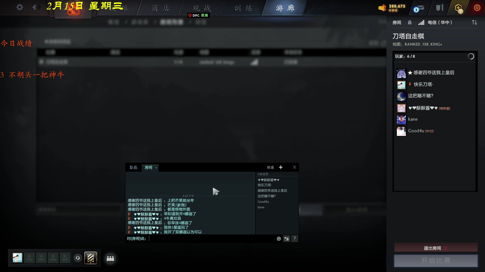 【2023-02-15 17点场】棋待诏3321：今夜，请白子沉默~