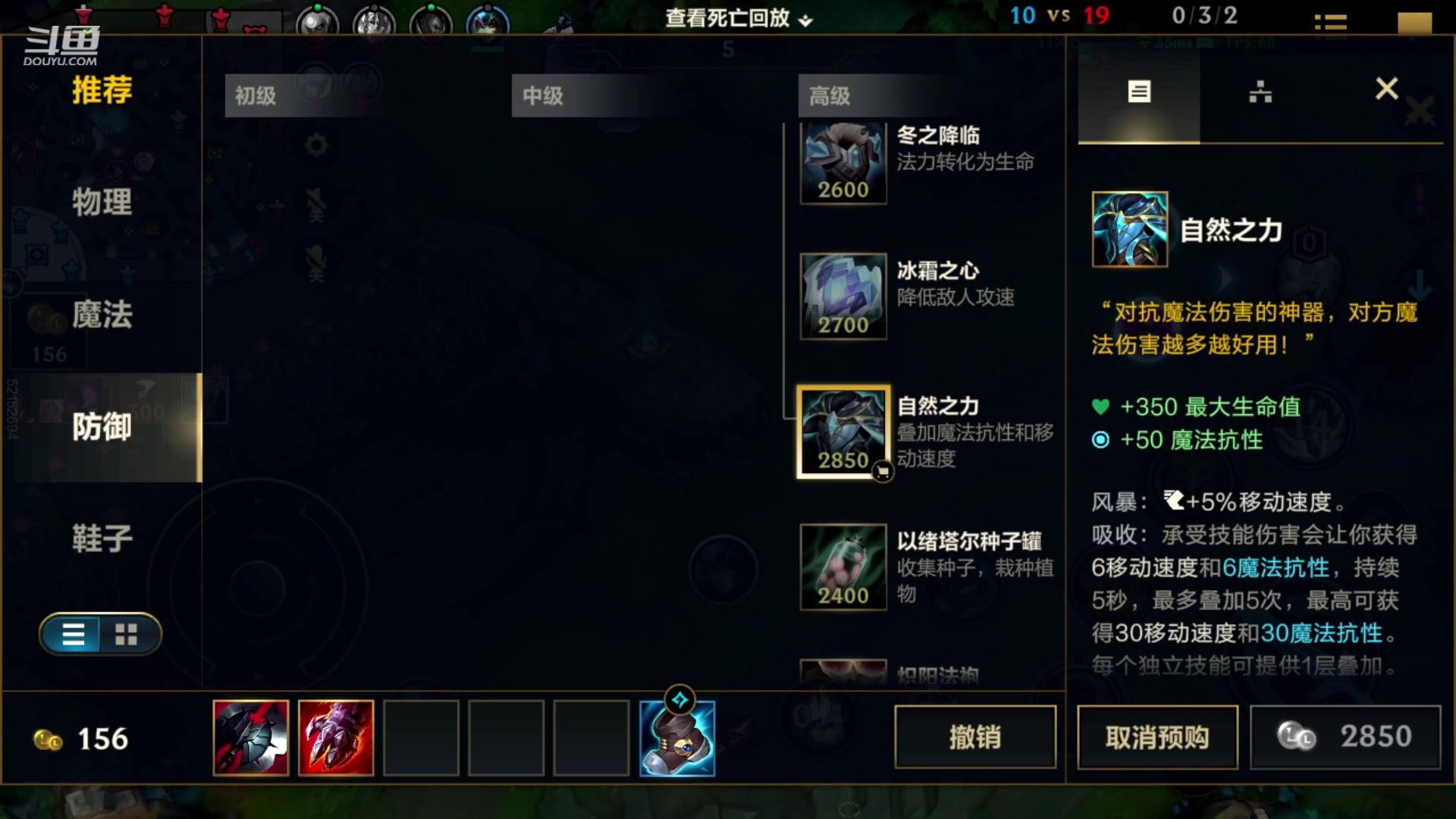 【2023-02-15 16点场】EL小浅予：玩一下炉石传说 10629006