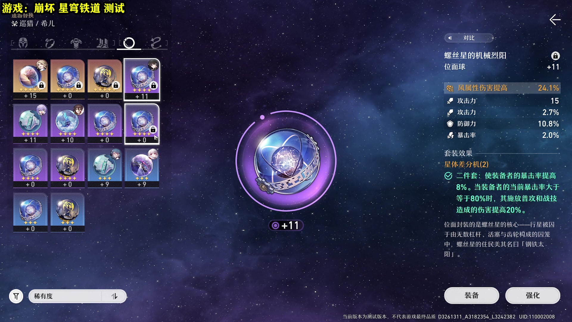 【2023-02-15 11点场】壹角钢镚：冲40级  刷本了！