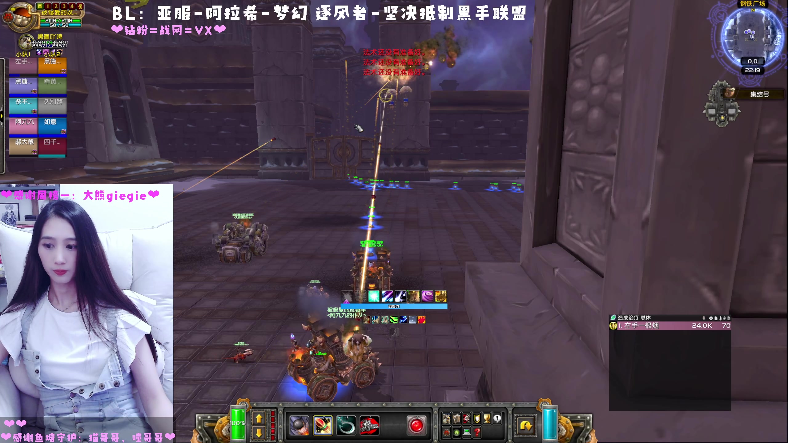 【2023-02-12 21点场】阿鱼鱼鱼鱼呀：午夜10H全通+奥尔加隆