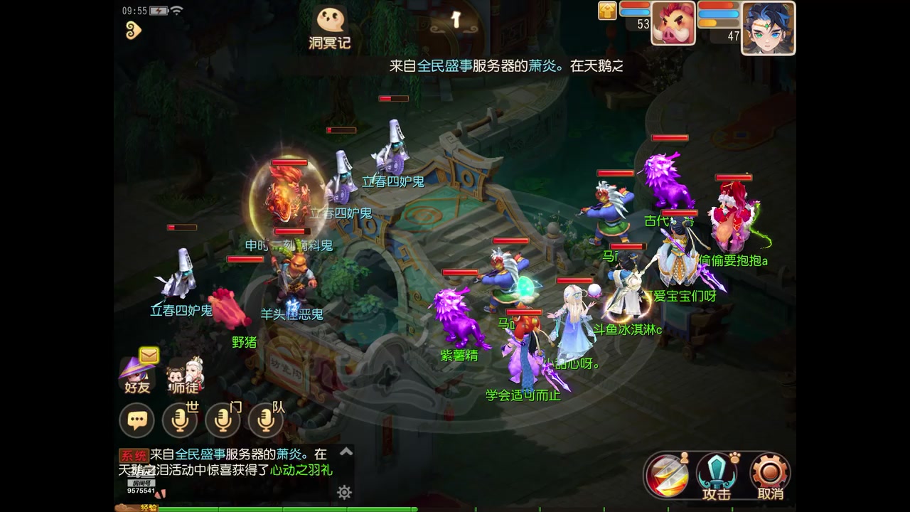 【2023-02-15 09点场】晴天冰淇淋c：我就是神仙颜值担当