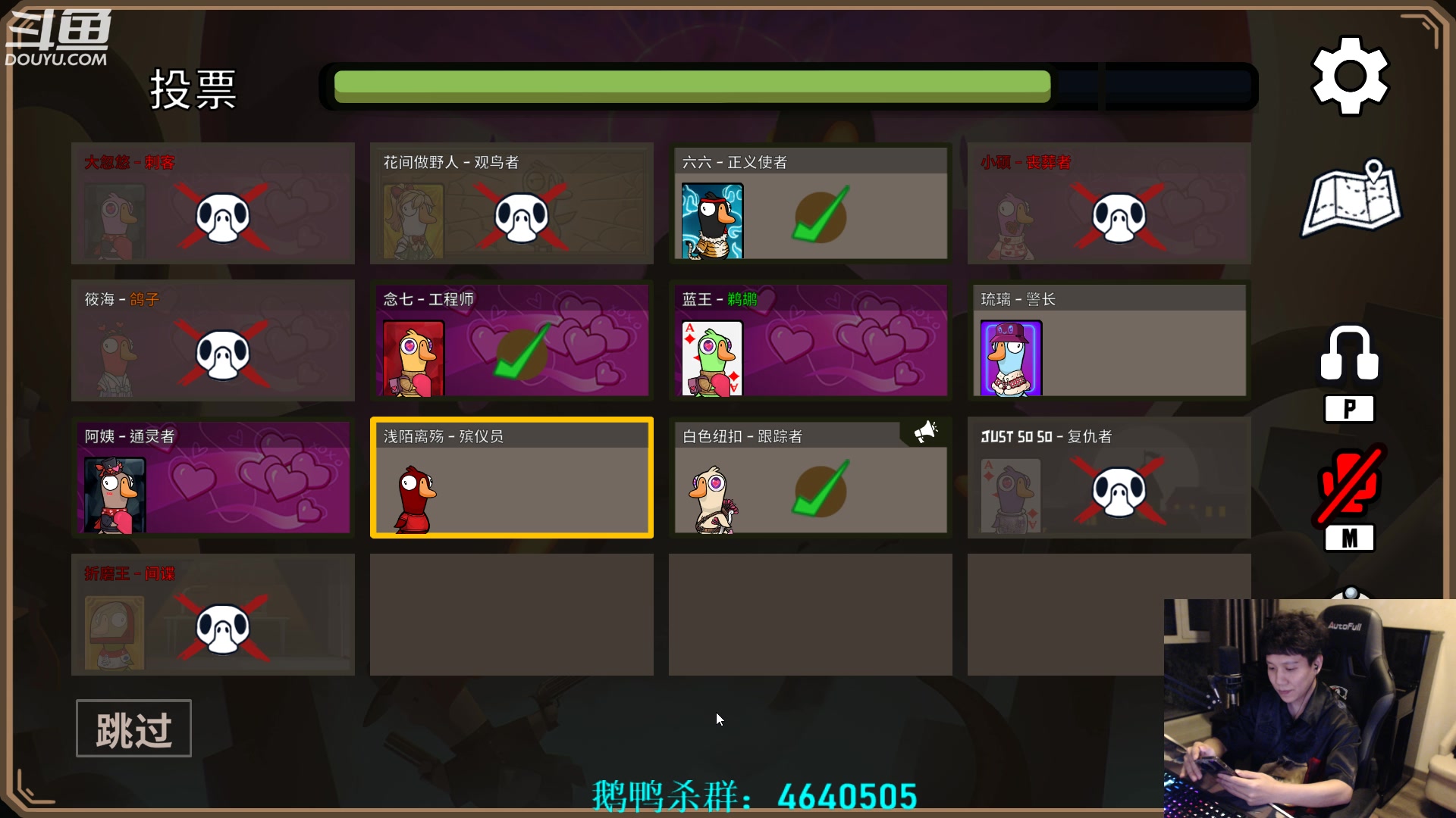 【2023-02-14 21点场】漫游kiss欢：来了来了！大忽悠来了！