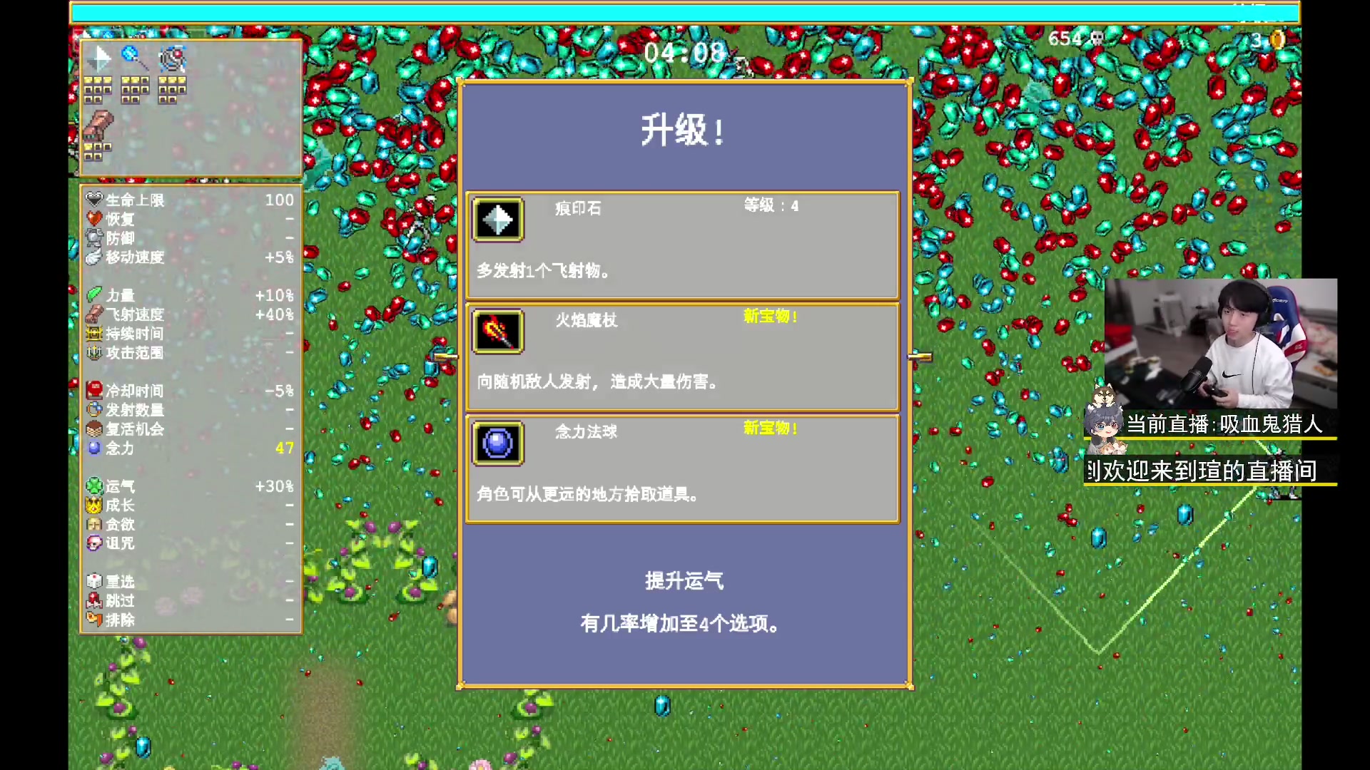 【2023-02-14 22点场】丨绅士瑄丨：冒险服务器来咯~多人受难！