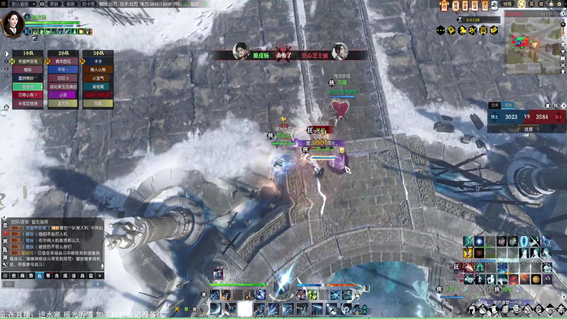 【2023-02-13 16点场】XIN8pyro：【XINPA】大将军，剑指大元帅