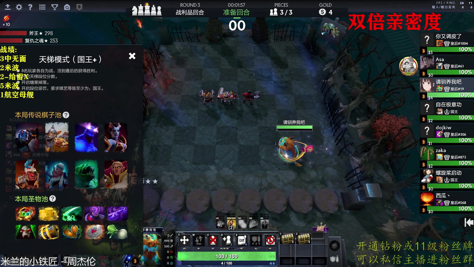 【2023-02-14 19点场】棋迷iluhr：情人节快乐.Day130