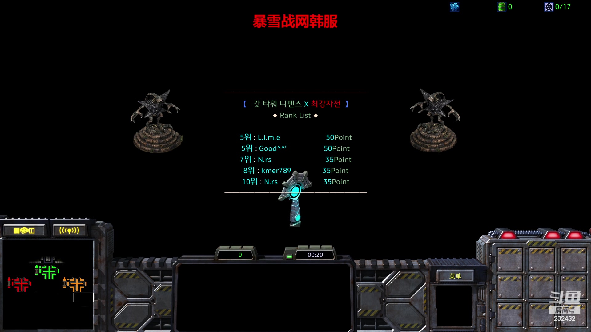 【2023-02-15 00点场】星际DSA联赛：国服没了！