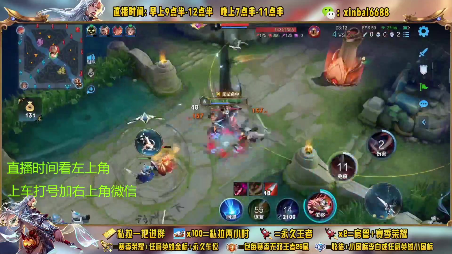 【2023-02-14 23点场】信白丶李白导师：国服李白带粉 有车位