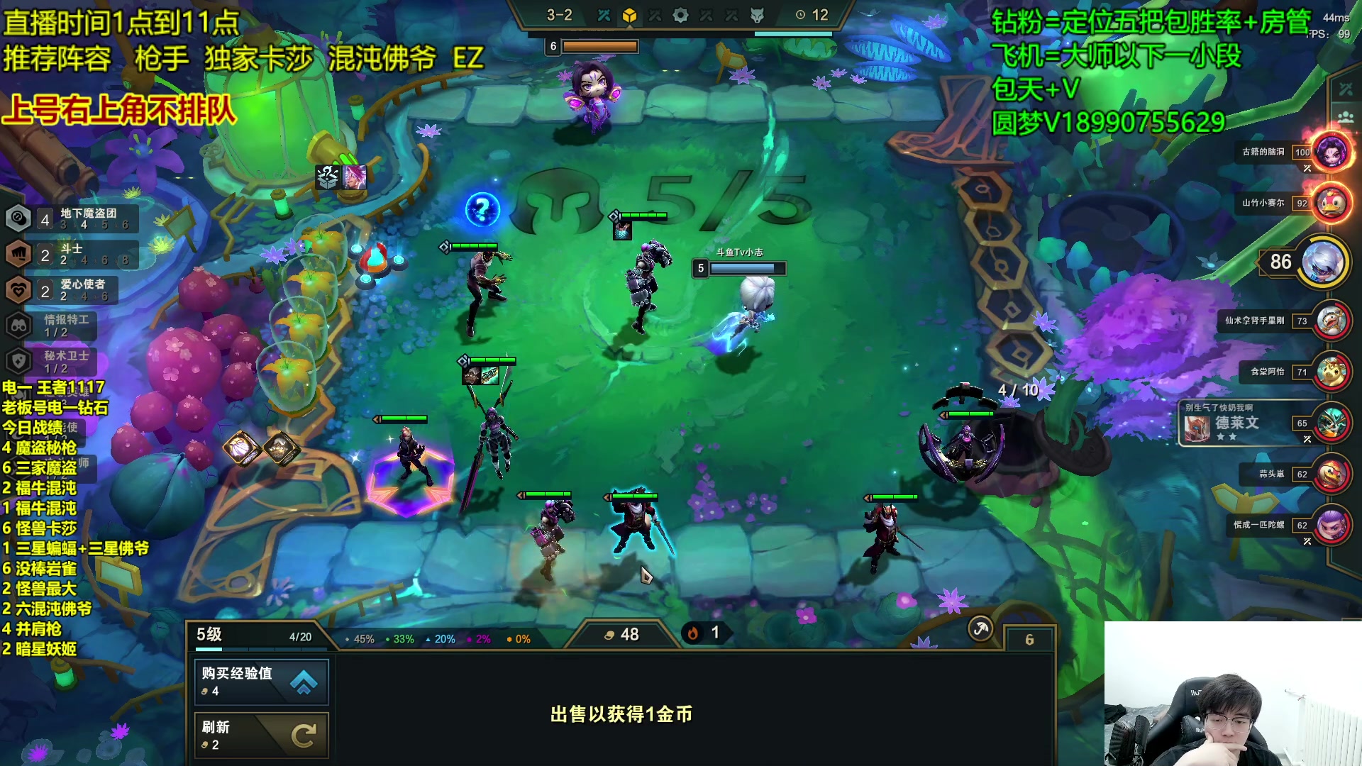 【2023-02-15 21点场】四川云顶棋圣小志：圆梦~福牛混沌老佛爷！！！