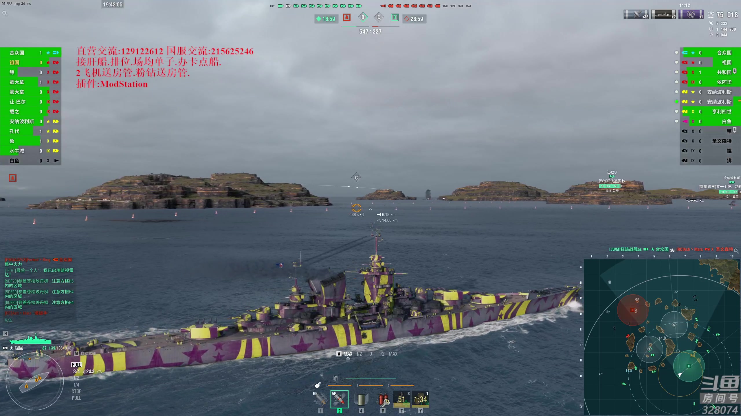 【2023-02-14 19点场】天涯凝望：战舰世界 国服专场!