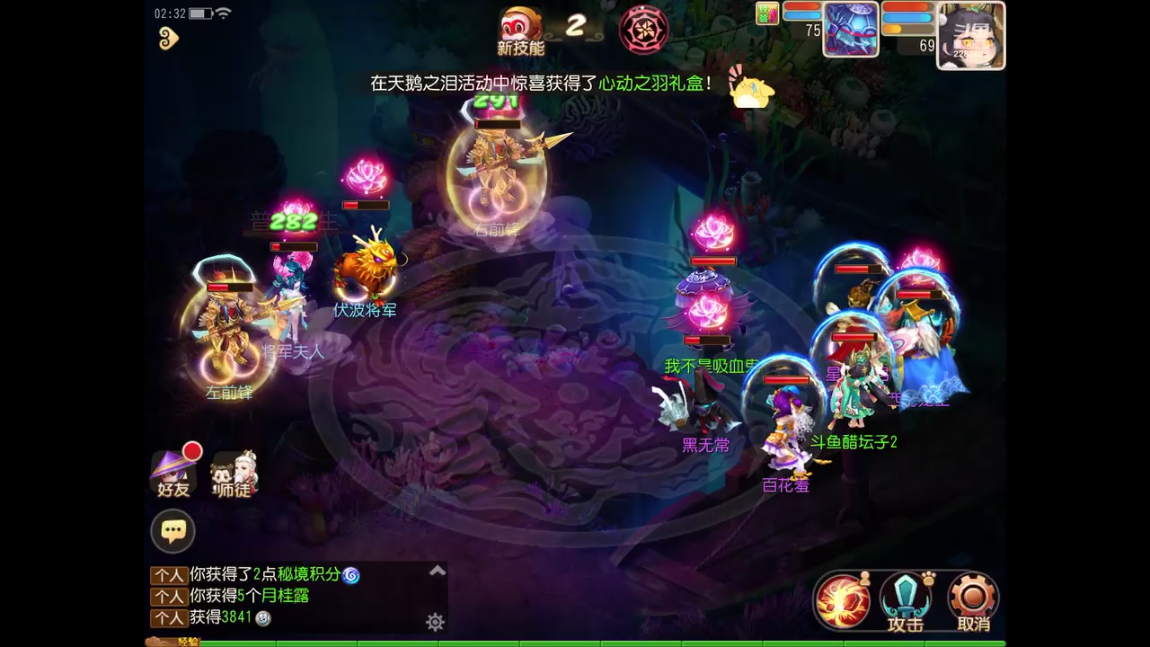 【2023-2-15 2点场】谁把醋坛子打翻了:我只玩梦幻手游！