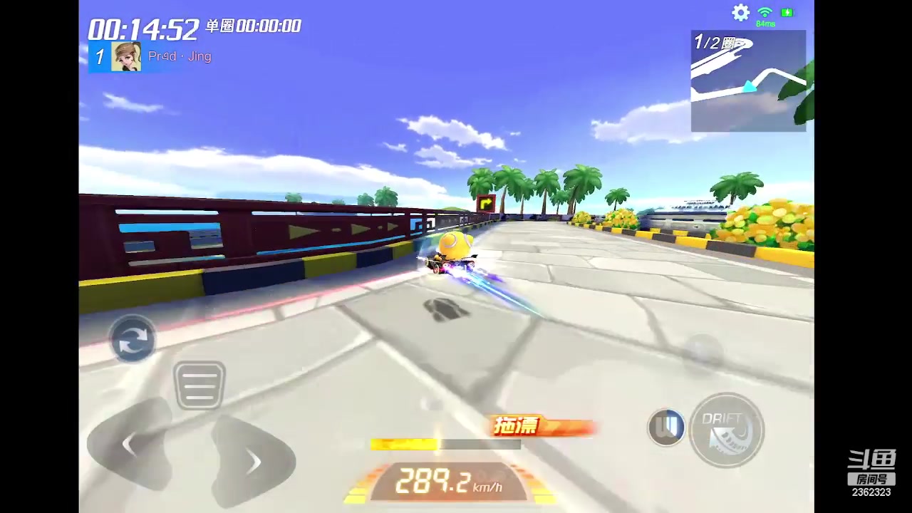 【2023-02-15 19点场】DY主演：努力练车！ 2362323