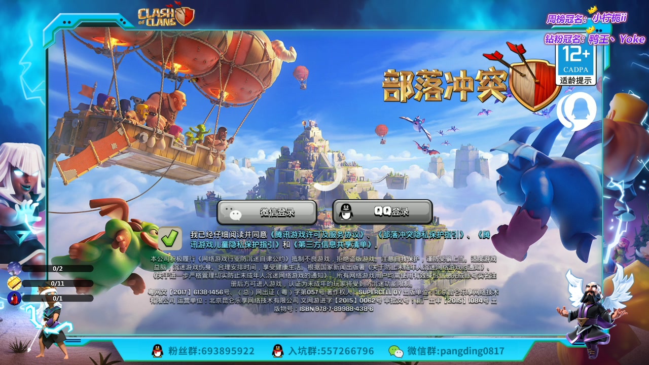 【2023-02-13 17点场】zzz大M丶：大M：冲杯中~来学习三星思路吧