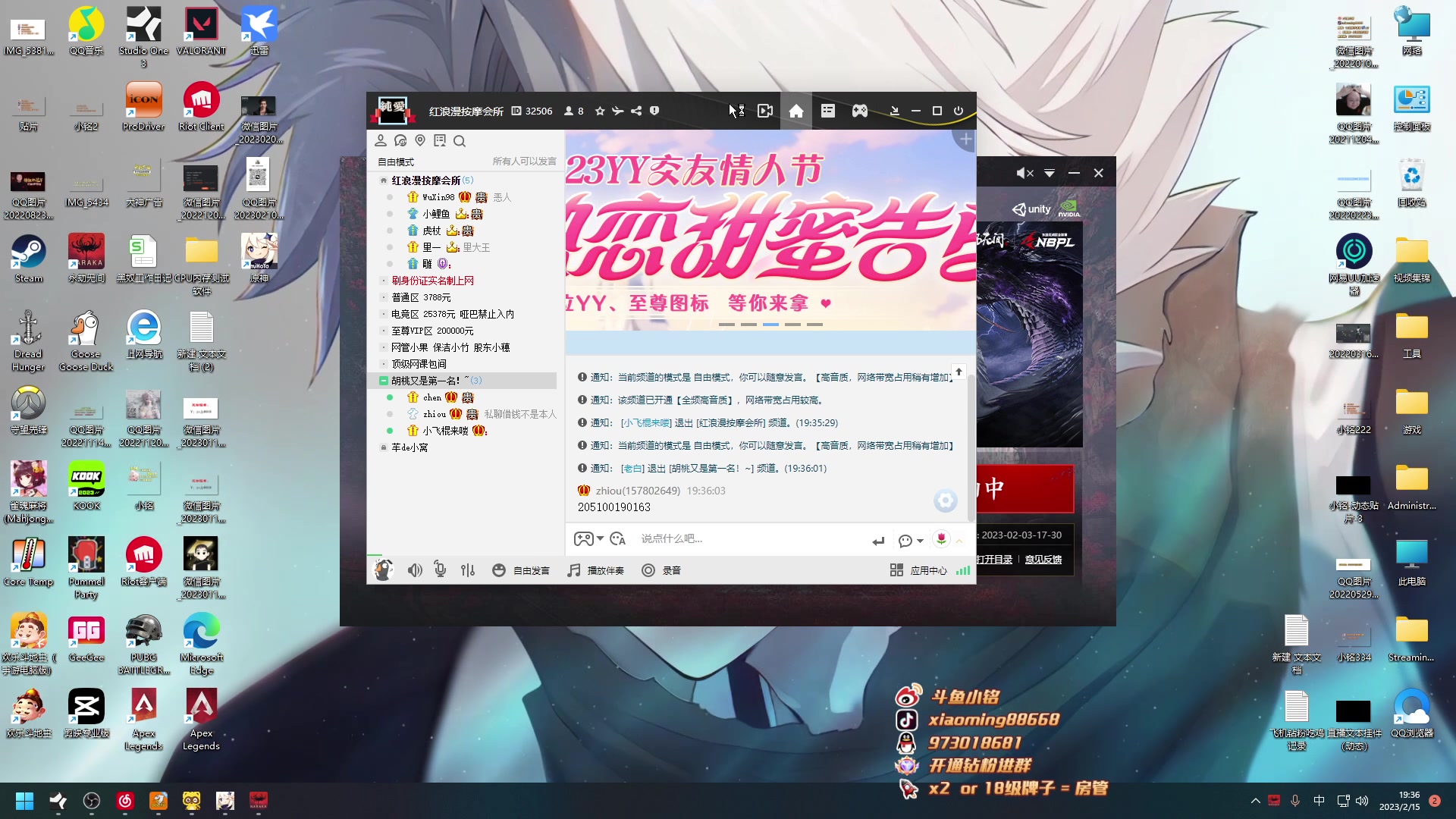 【2023-02-15 18点场】小铭XiaoMing阿：高启铭：冷冷的冰鱼在脸上胡乱的拍~