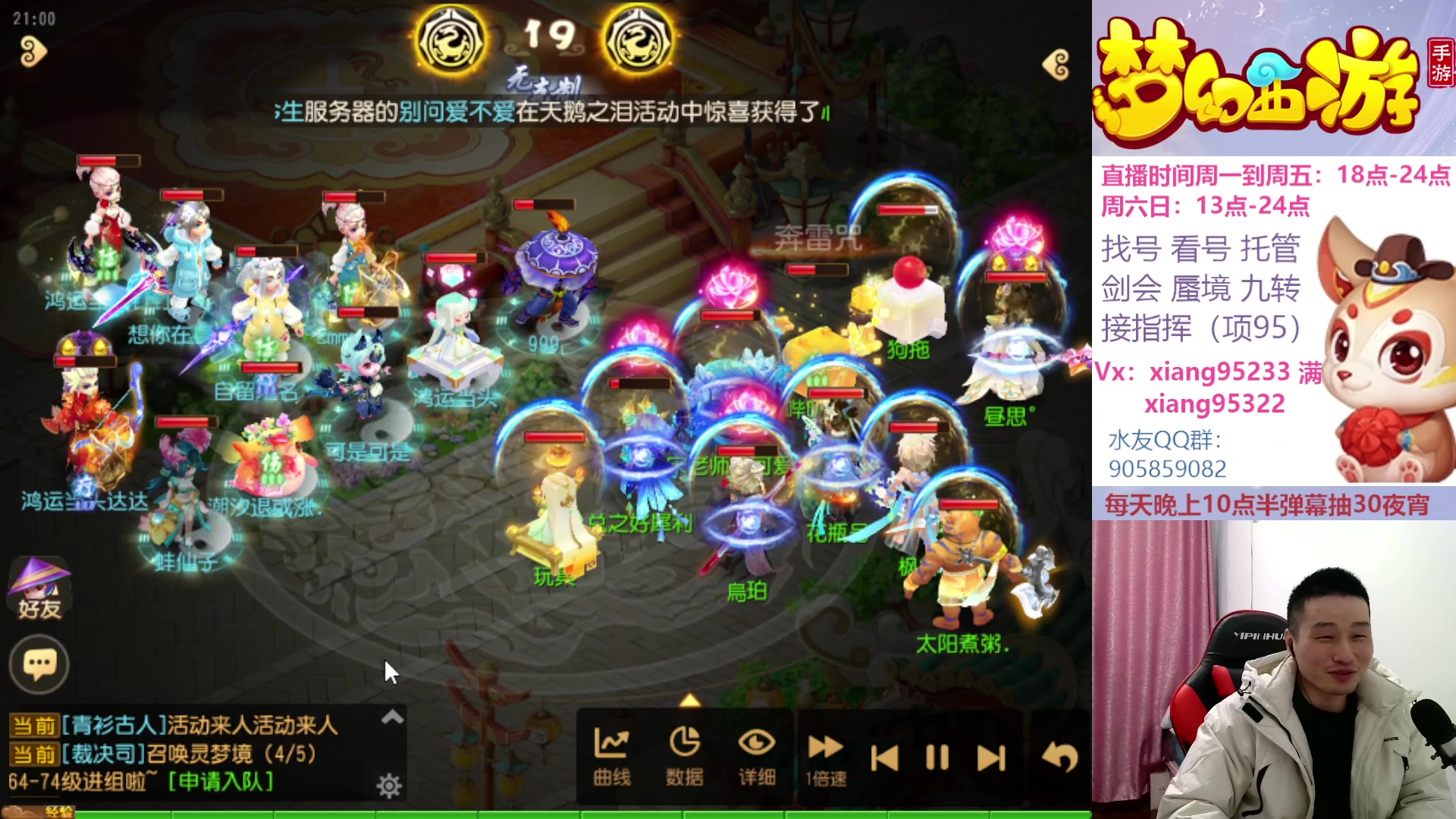 【2023-02-15 20点场】项95：永不摆烂的项前冲