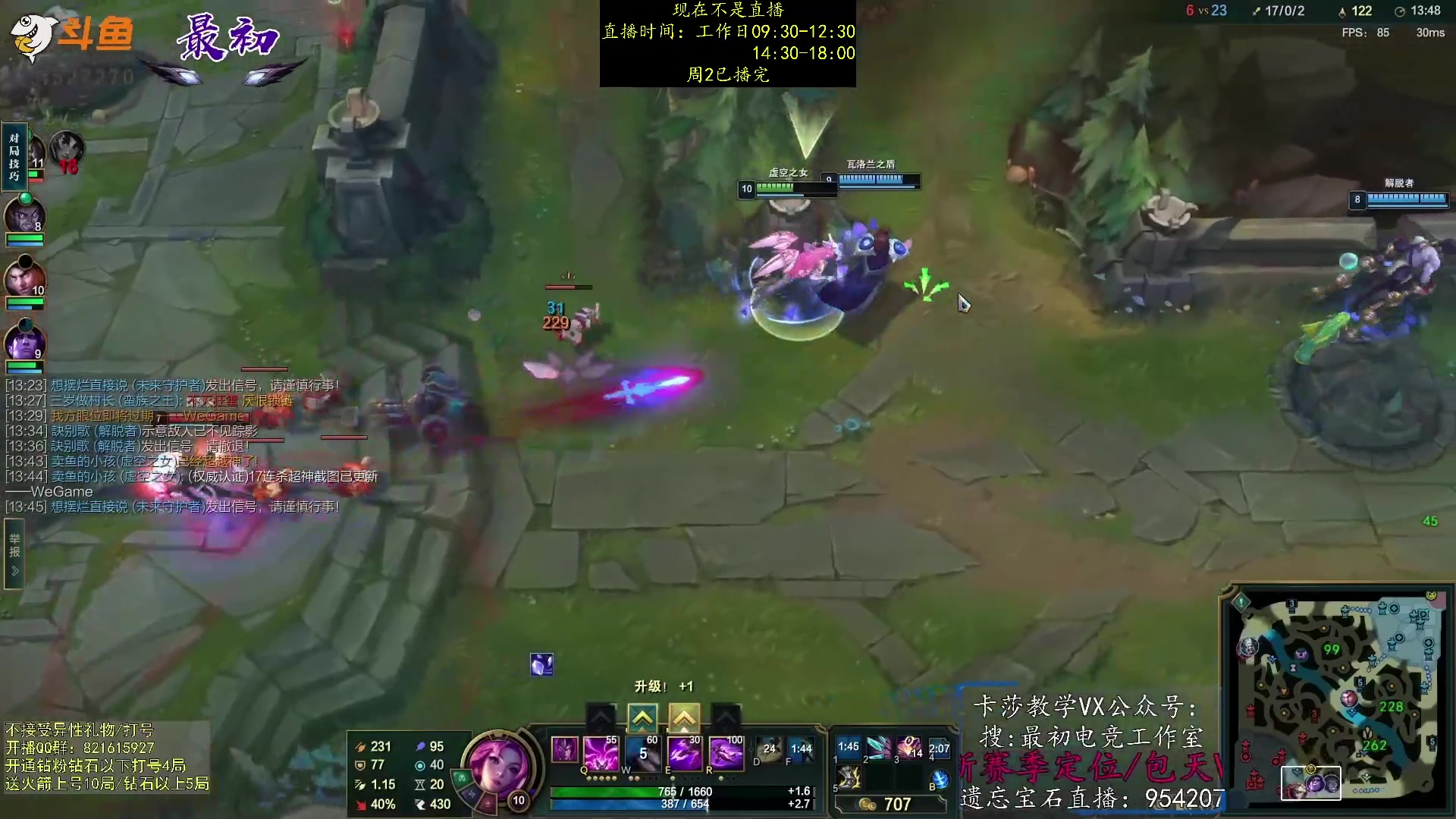 【2023-02-15 05点场】最初卡莎：第一卡莎：迅刃ap卡莎玩法教学！