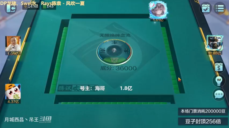 无限换牌，正3.61亿，破自己3.49亿记录了