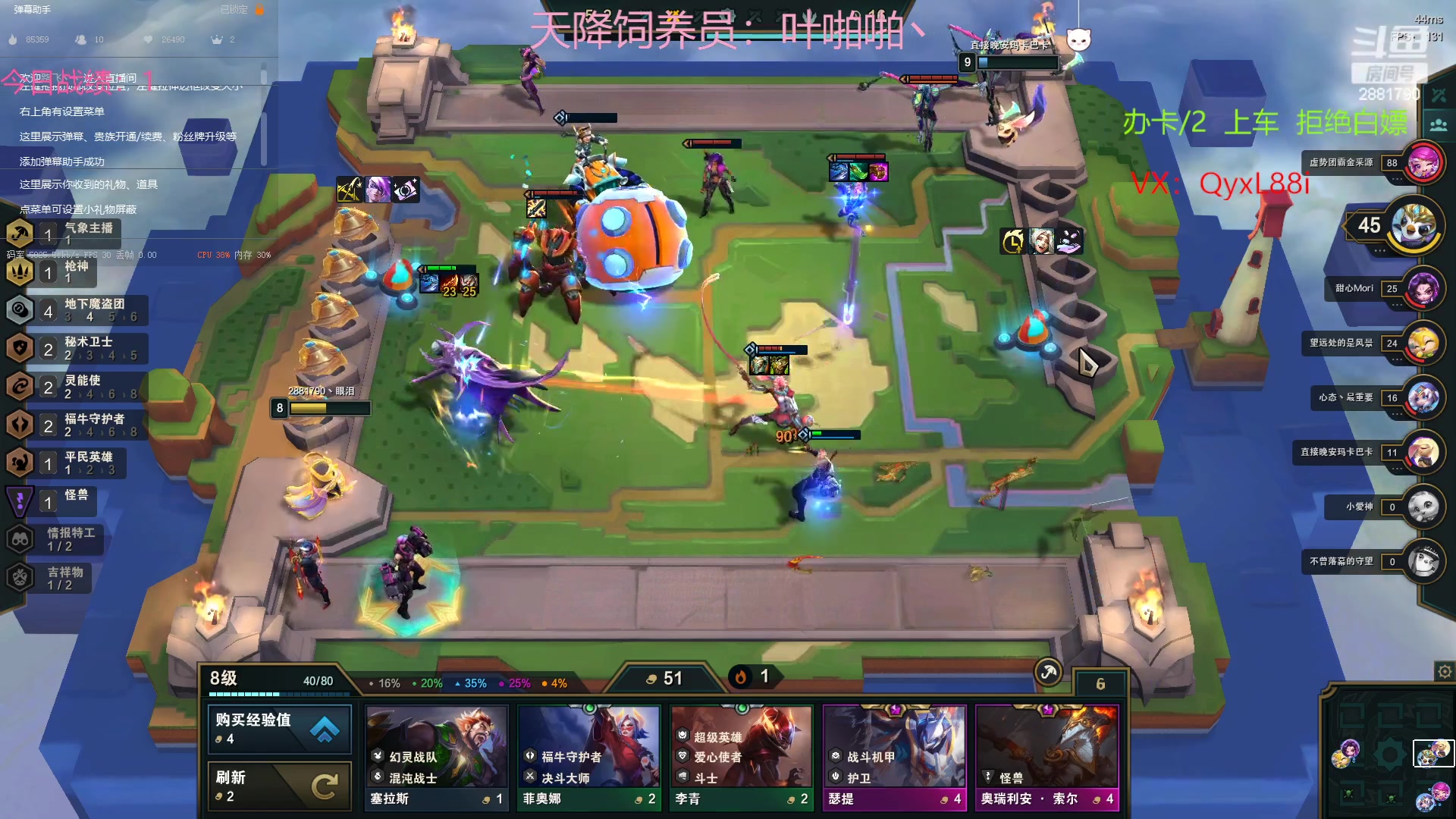 【2023-02-15 18点场】晴天QyxL：晴天：魔盗团之三星大炸蟹