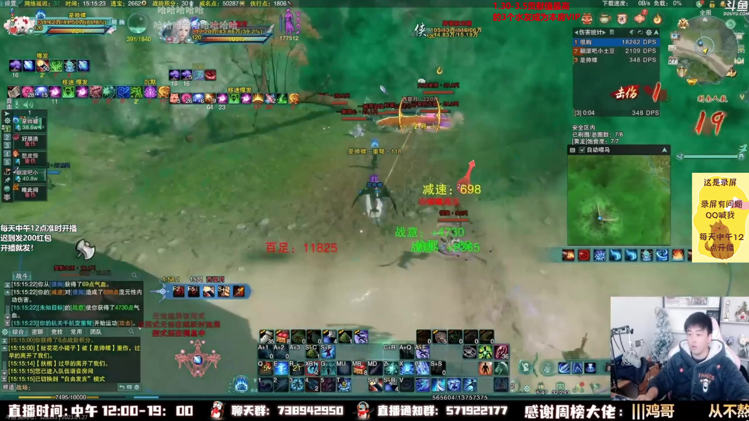 【2023-02-15 06点场】As童话话话：小童吃鸡集锦，把把吃鸡！！