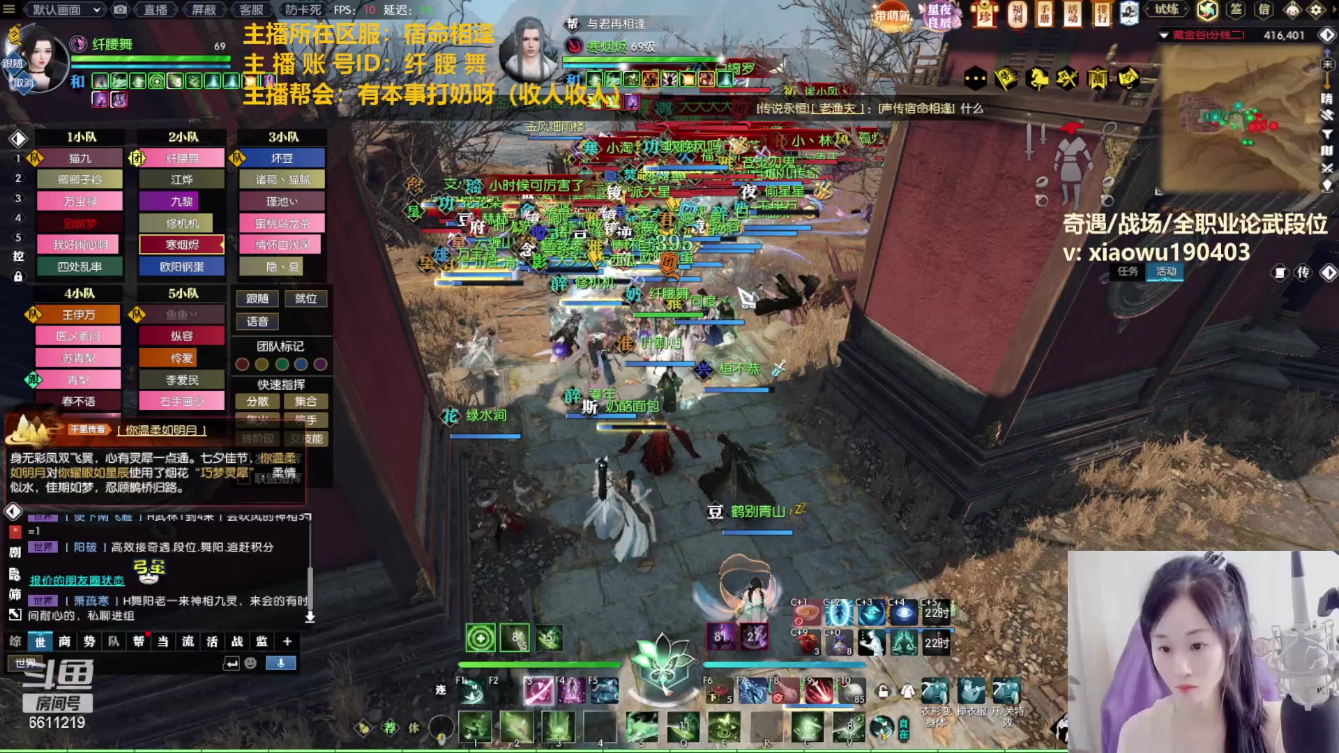 【2023-02-15 19点场】纤腰细舞：暖声萌妹一还是个憨憨