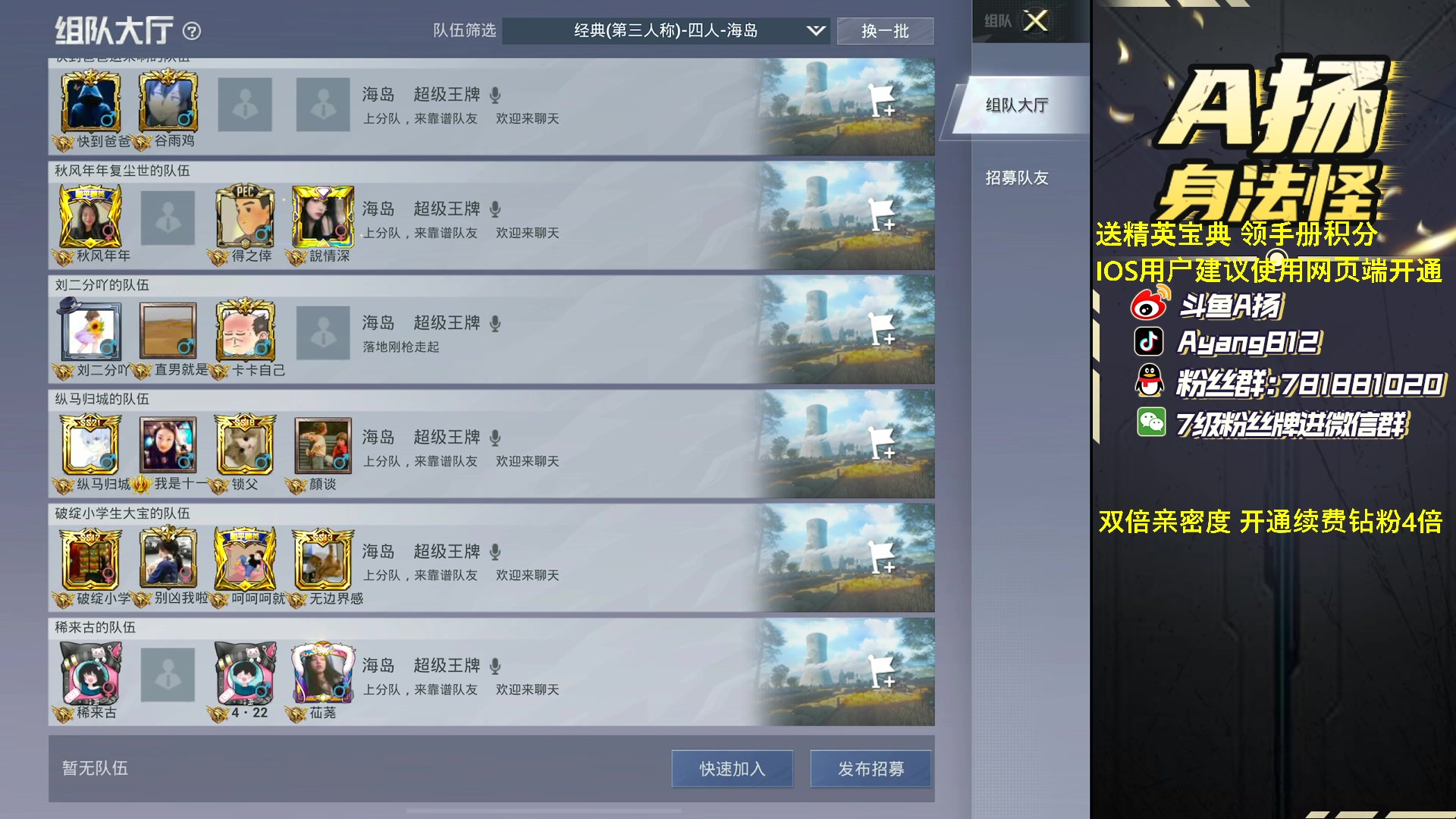 【2023-02-14 21点场】A扬丷：《情人节快乐》