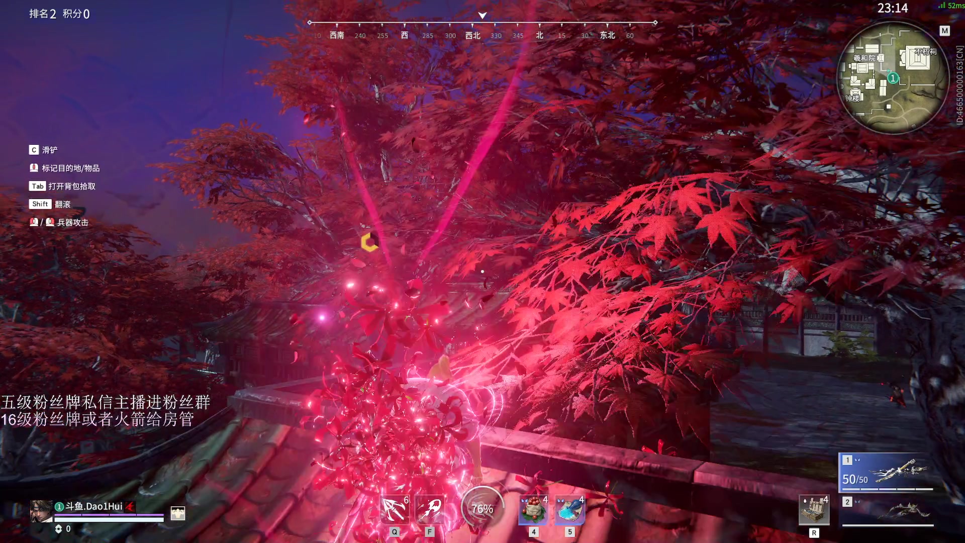 【2023-02-14 21点场】刀一挥趴一堆：(刀一挥)打比赛期间看不到弹幕