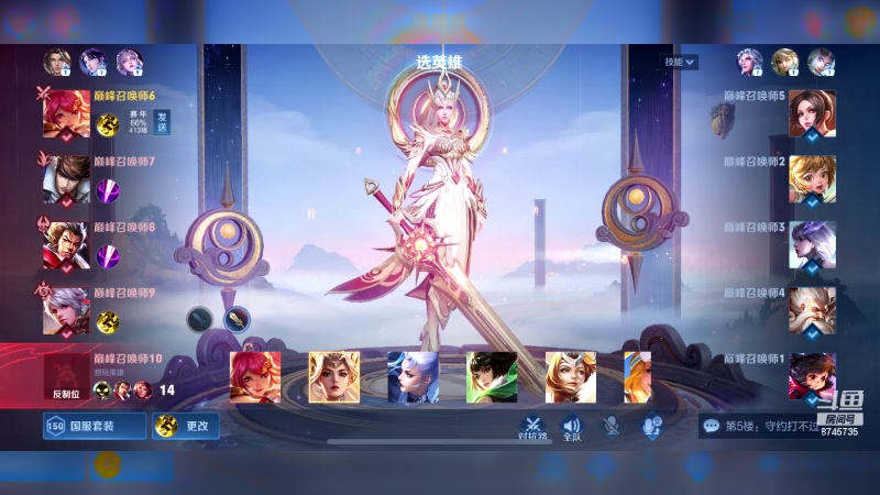 【2023-02-15 18点场】沐沐Ccccc：巅峰赛，冲周榜前十