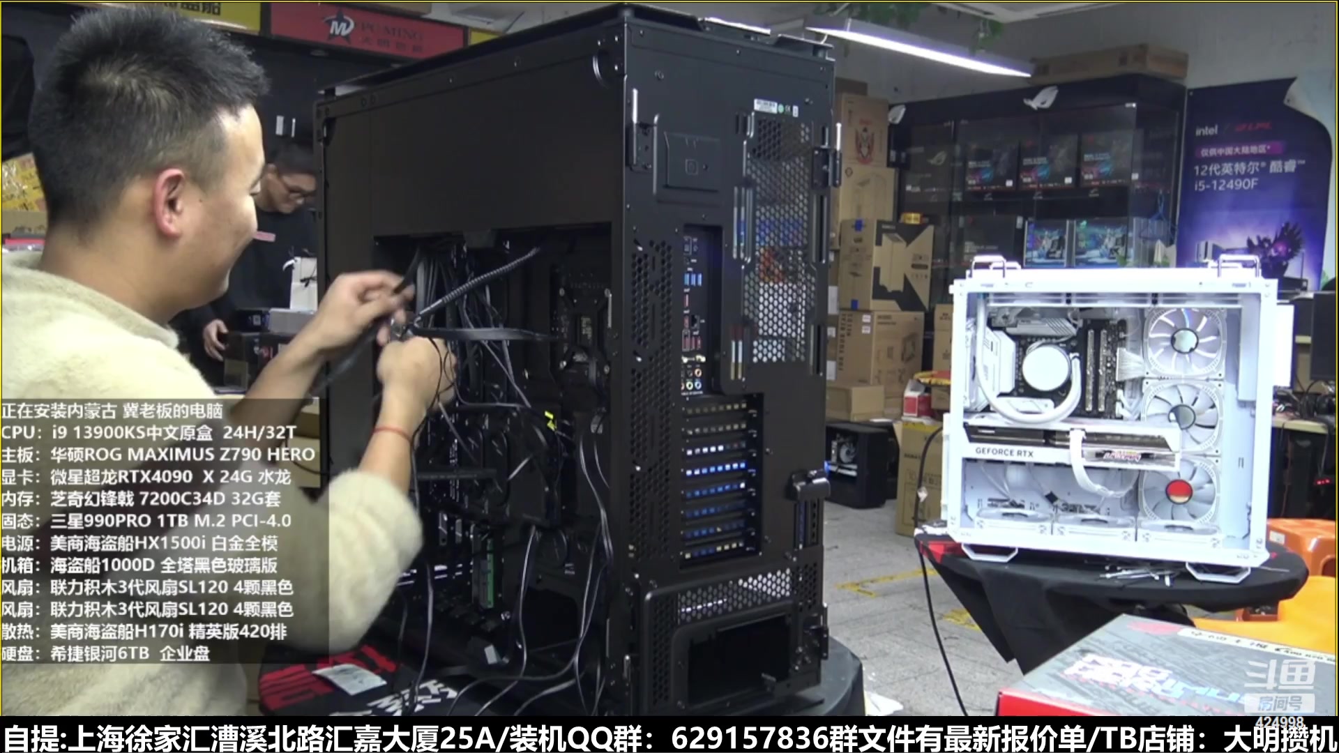 【2023-02-15 02点场】上海大明海：【大明攒机】土狗还想过情人节？