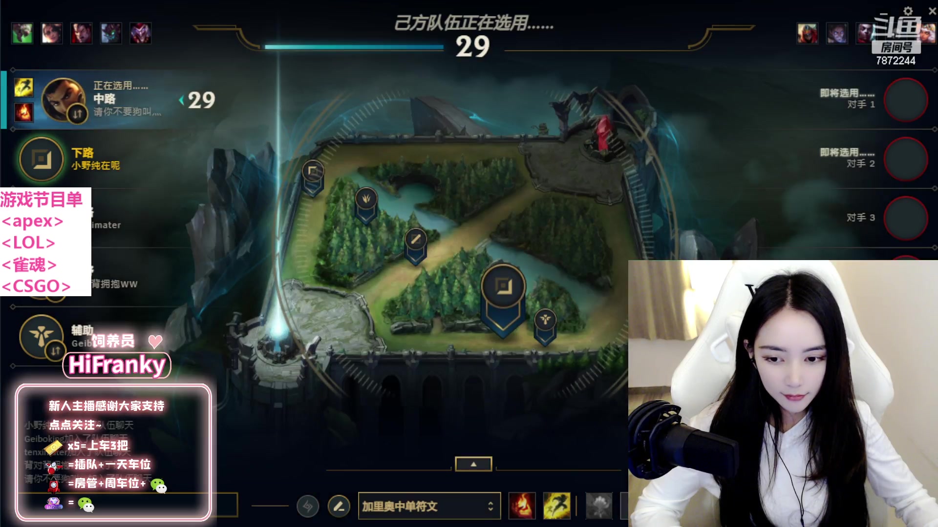 【2023-02-14 19点场】小野纯Quinlivan：艾欧尼亚御姐