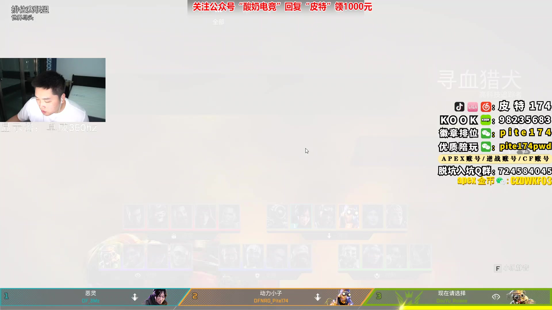 【2023-02-15 04点场】皮特174：凌晨2点更新！冲猎送礼