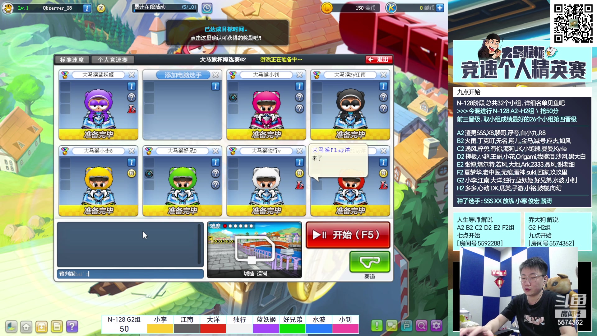 【2023-02-15 20点场】乔大狗理性消费：大马猴杯海选G2,H2组。