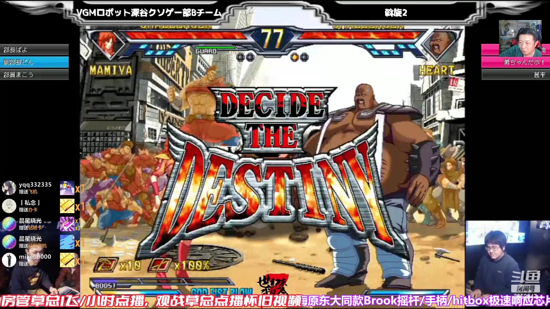 【2023-02-15 00点场】边哥BeenGor：凌晨4点开始直播卡普空杯最终47强