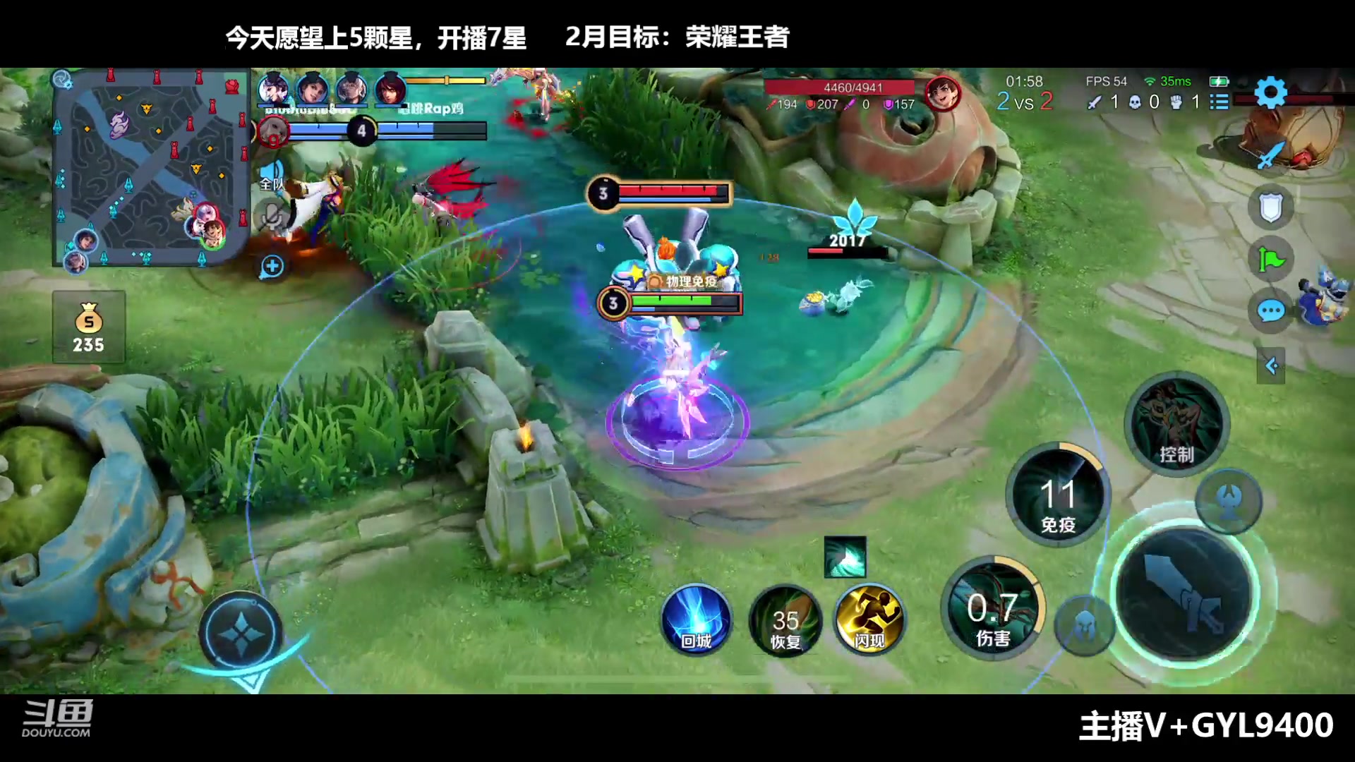 【2023-02-15 14点场】Fly高一刀：高一刀：我要打10个