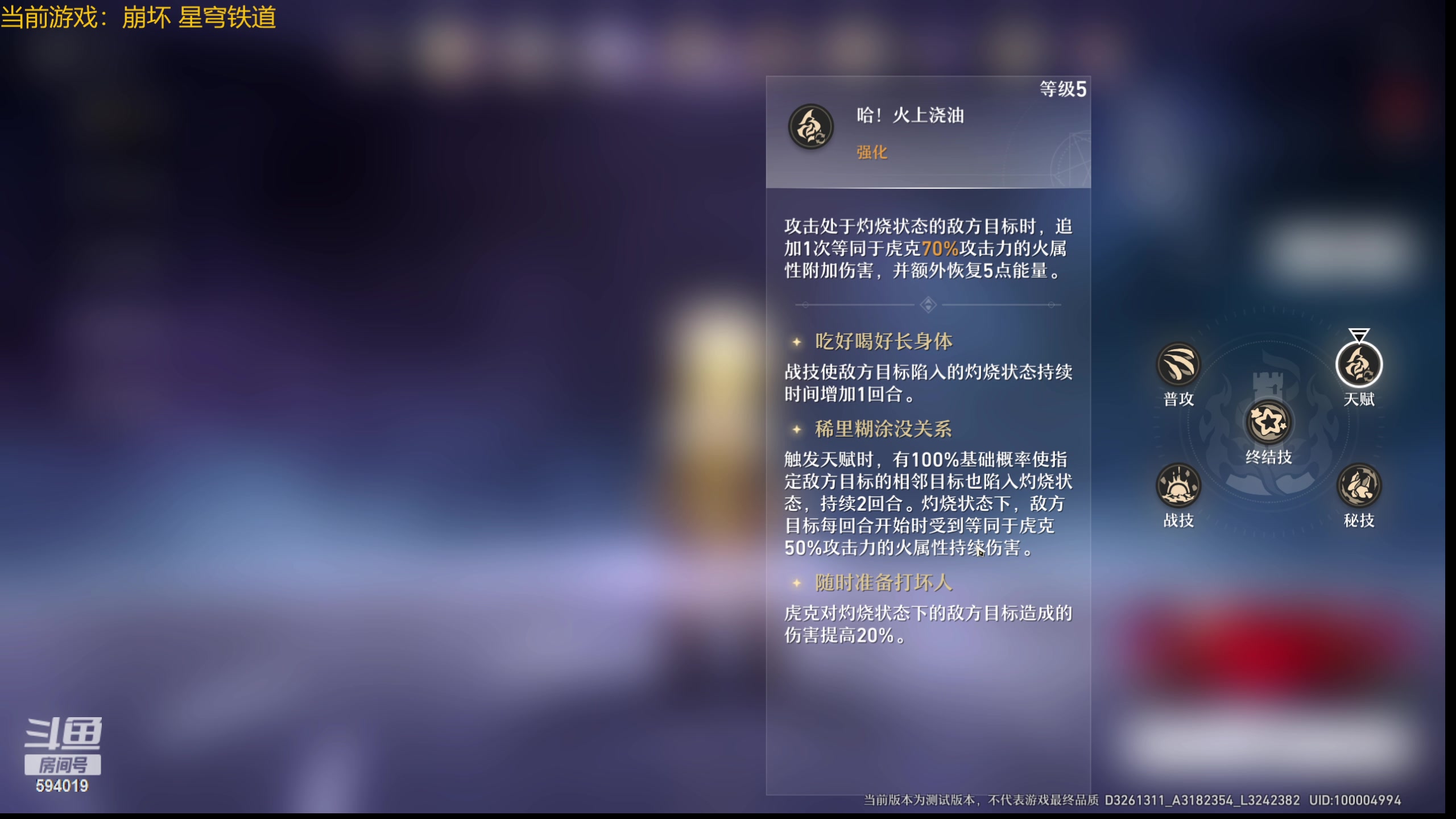 【2023-02-15 07点场】梨落秋溪：梨落：玩会儿崩坏星穹铁道！