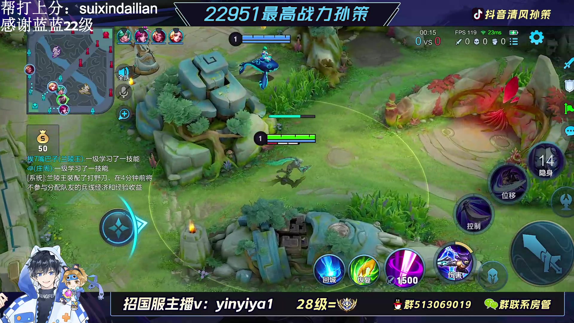 【2023-02-13 12点场】清风孙策：2.3w战力孙策排位帮房管打个小国