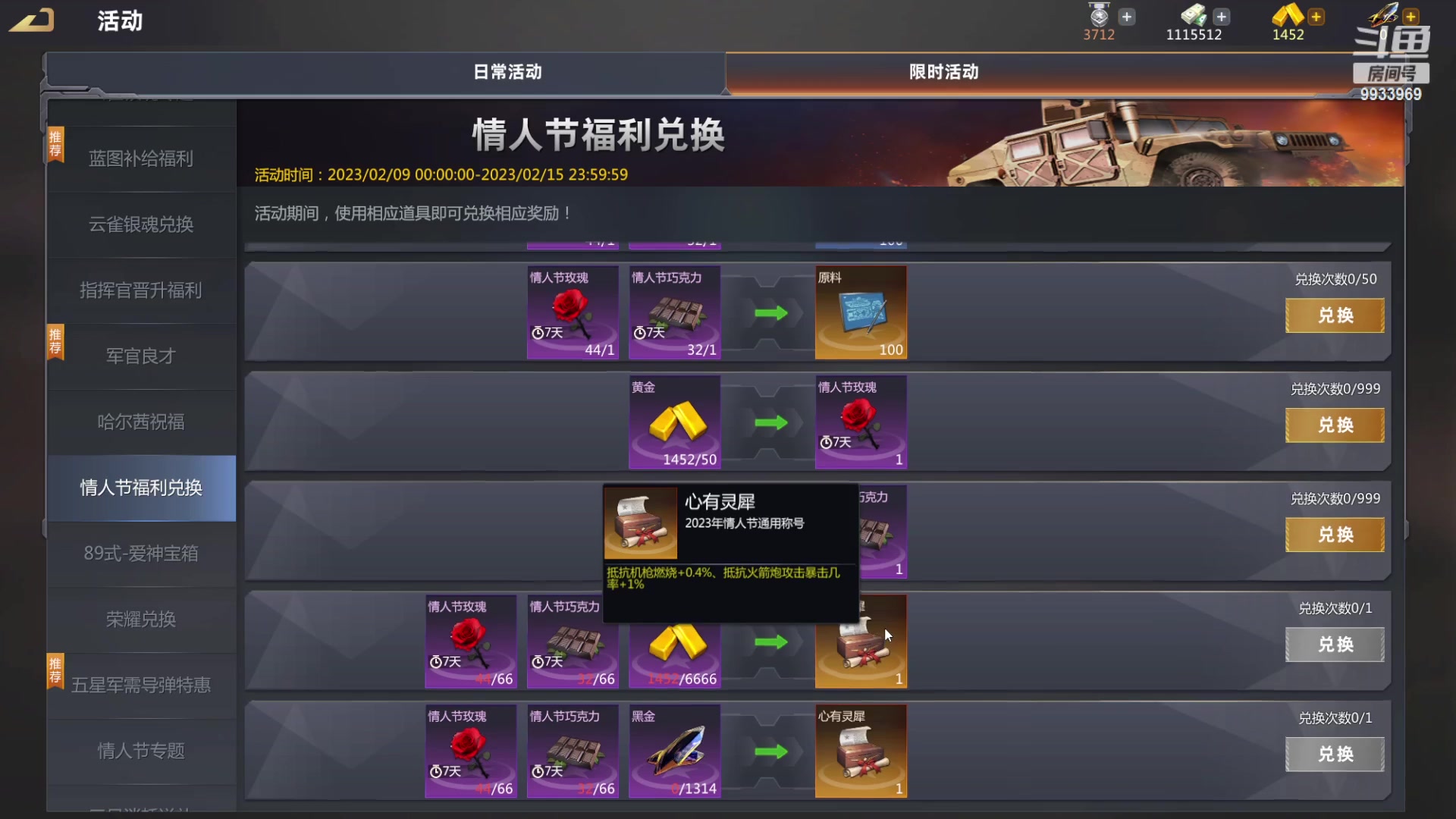 【2023-02-15 23点场】神怒布雷多：神怒布雷多的直播间