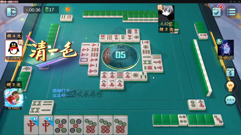 我在斗鱼看靓旭直播欢乐麻将