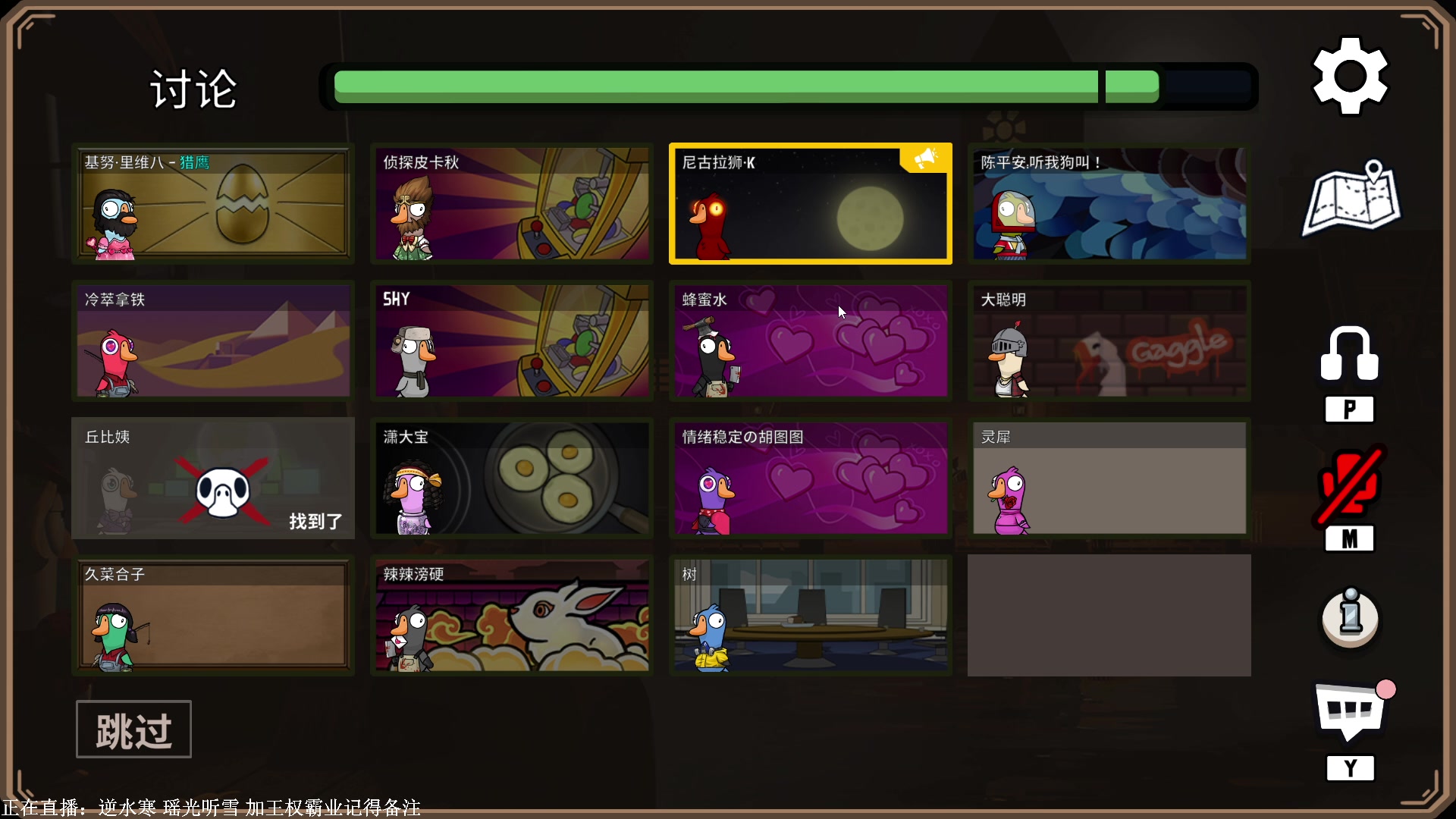 【2023-02-14 23点场】XIN8pyro：【XINPA】生活不易，小8卖艺