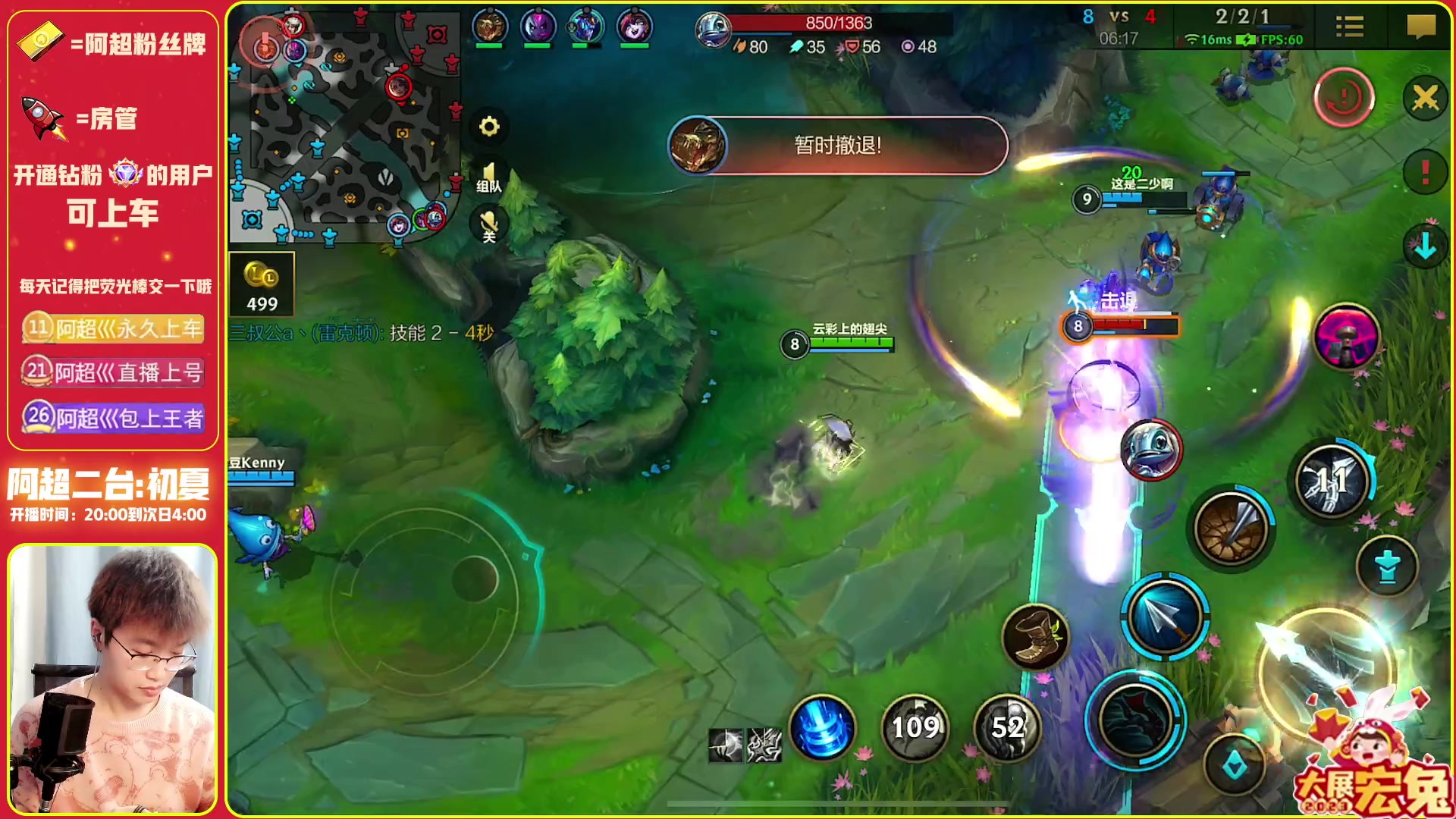 【2023-02-15 20点场】阿超cc丶：⭐阿超: 免费上车!速来~~!