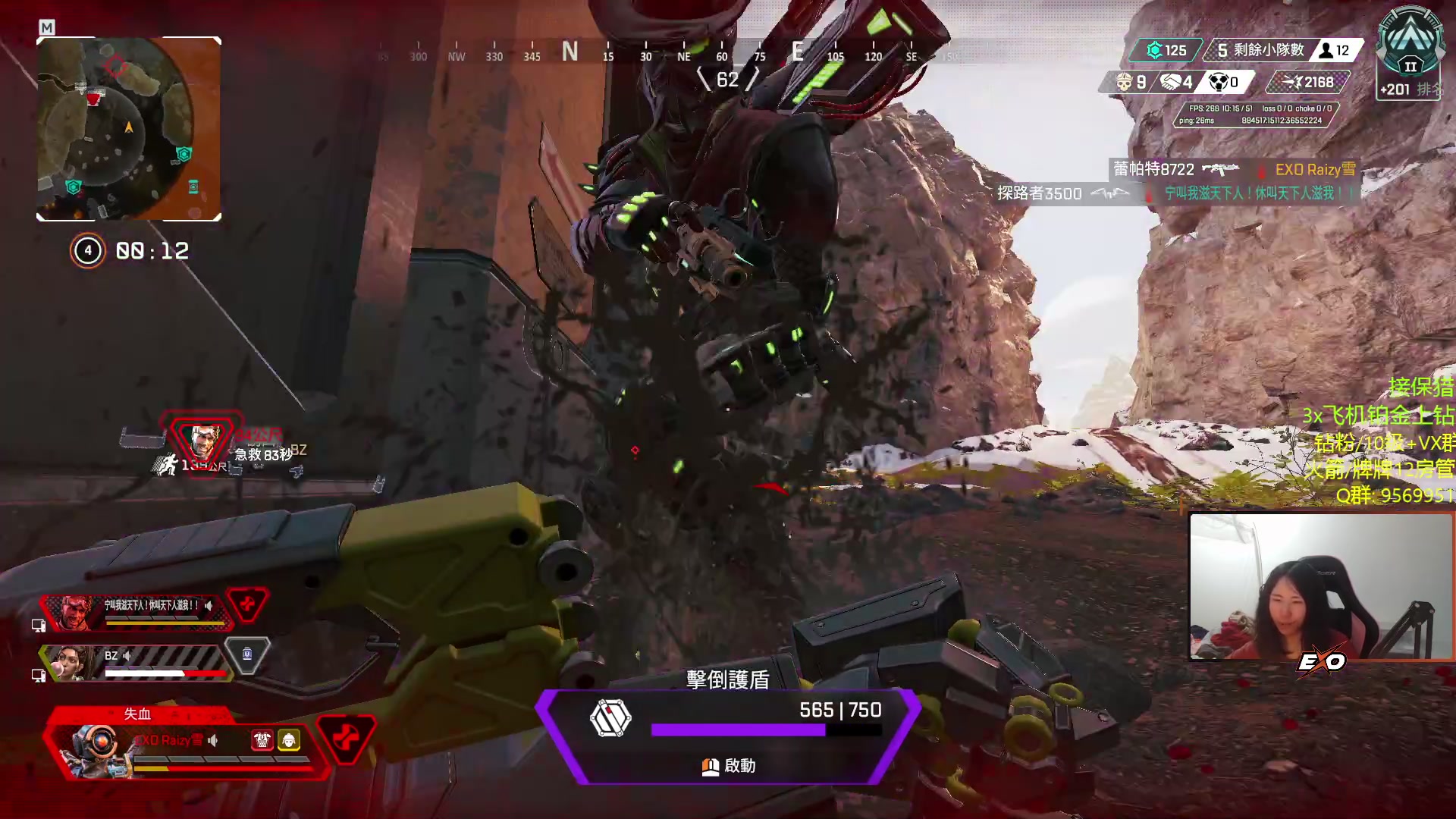 【2023-02-10 01点场】Raizy雪：APEX最准的♀