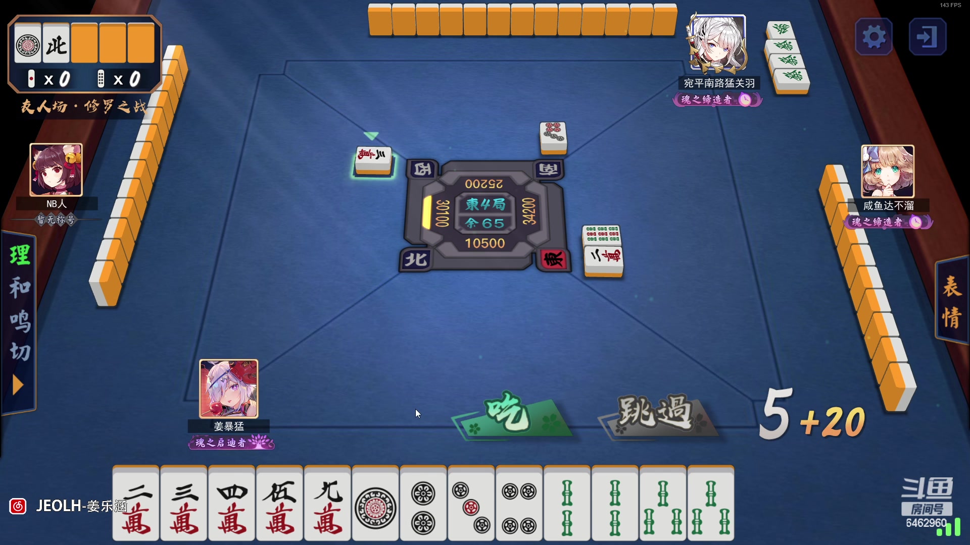 【2023-02-15 01点场】姜姜姜乐涵：so boring~~~~~~~