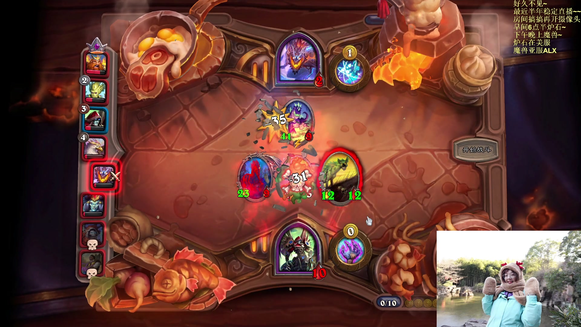 【2023-02-15 10点场】可爱小零食：小零食：早起鸟儿有虫吃！