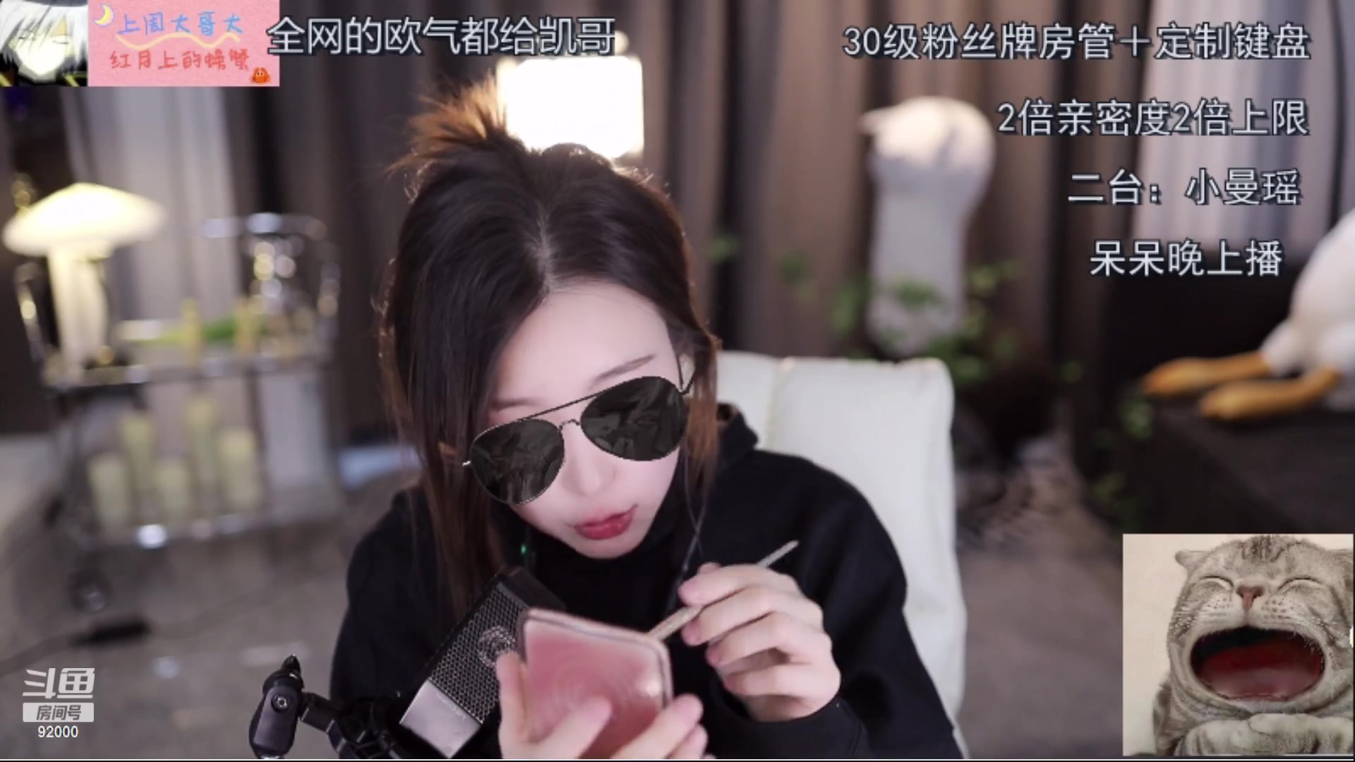 【2023-02-15 17点场】呆妹儿小霸王：【双倍】：Dota低能练习生