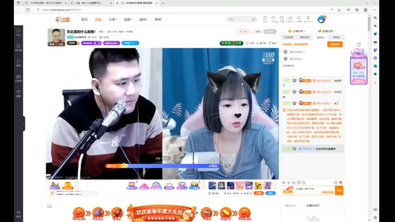 desktop 2023-02-09 15-11-44