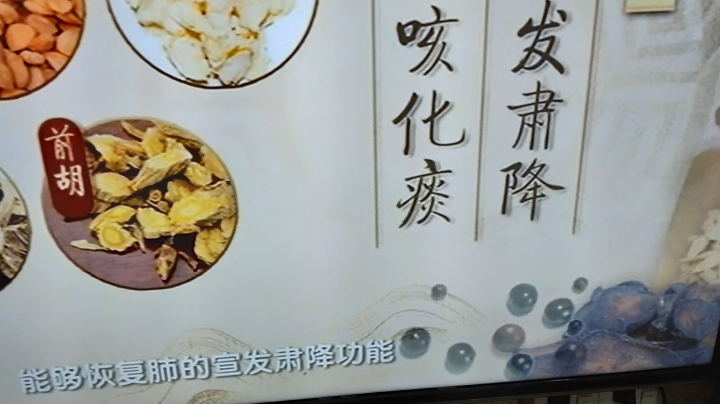 【2023-2-15 21点场】用户259072936:走遍中華大地，做天下美食主播