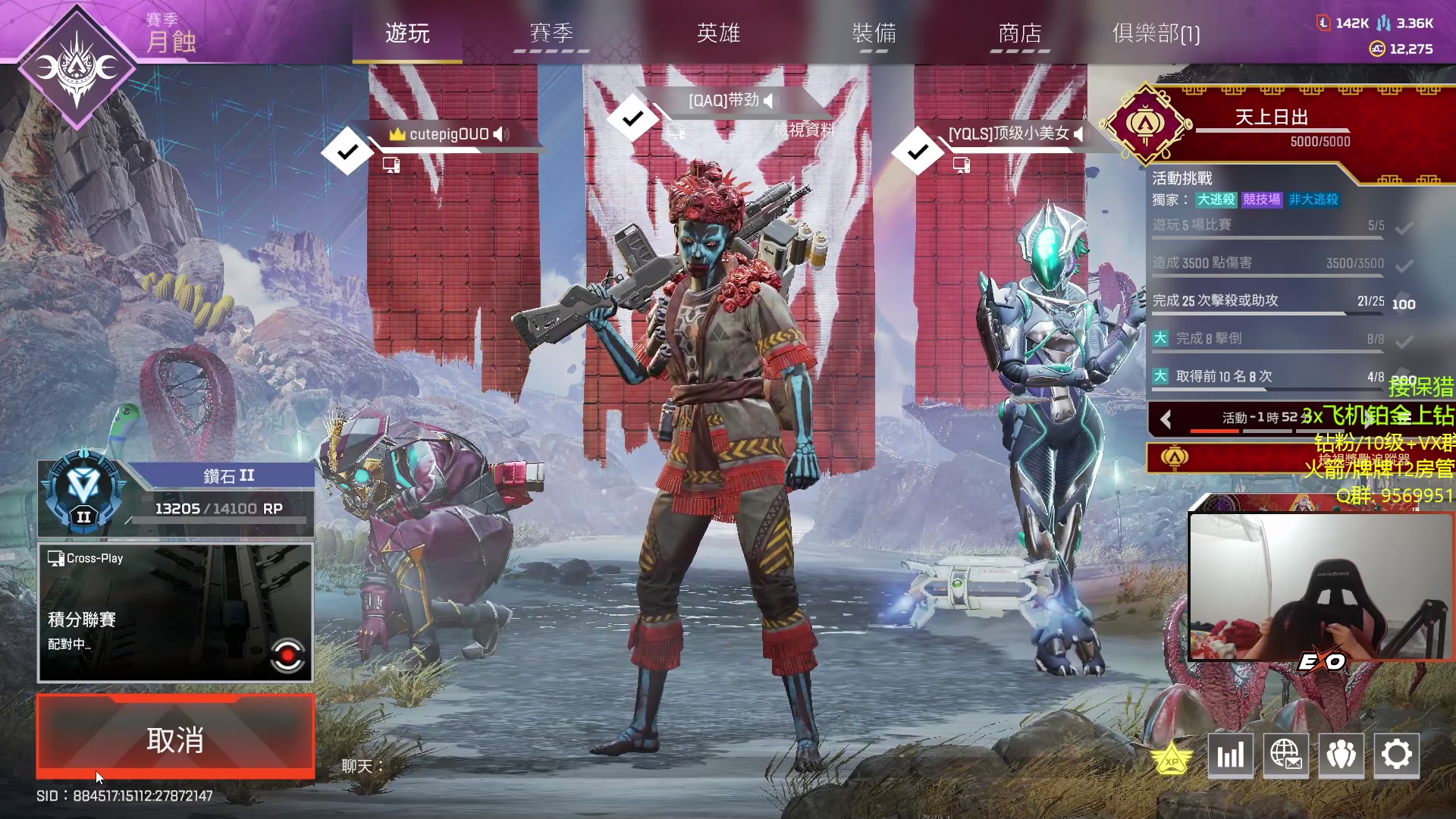 【2023-02-07 23点场】Raizy雪：APEX最准的♀