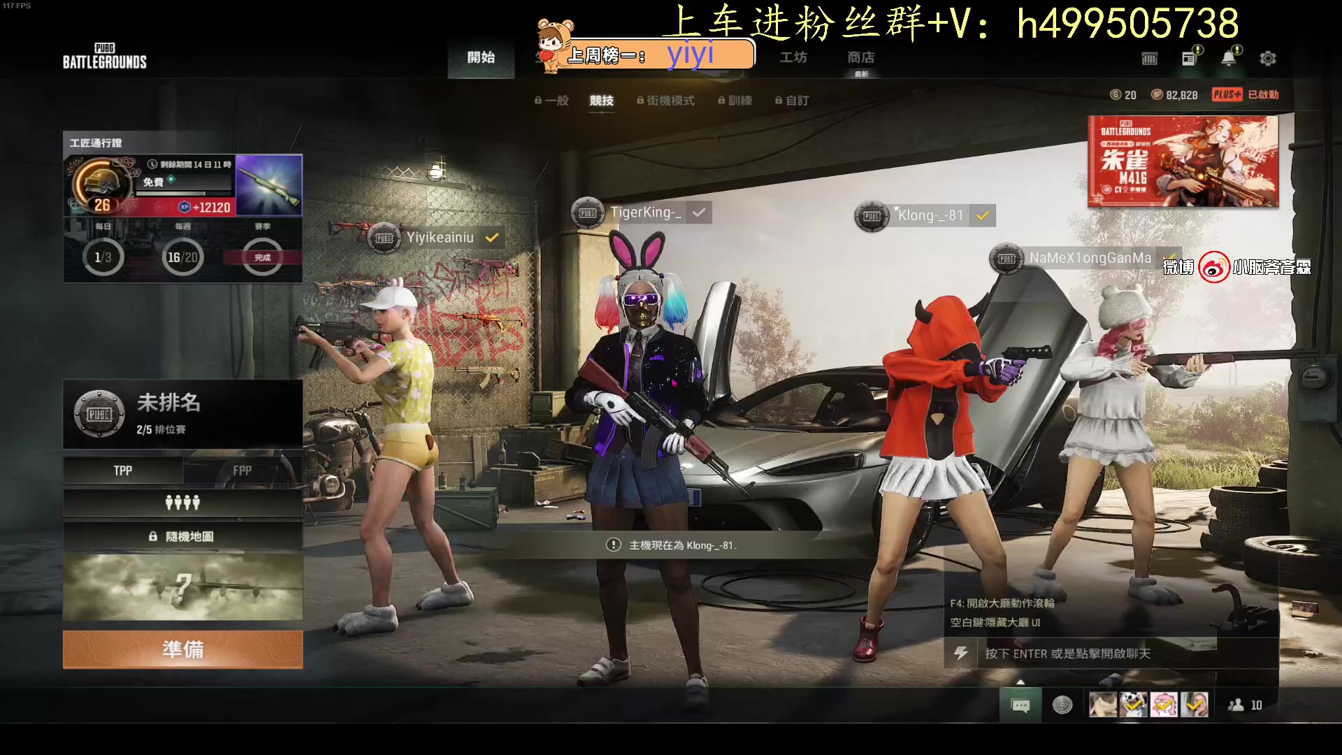 【2023-02-15 19点场】小老虎彦霖：人美声甜技术主播
