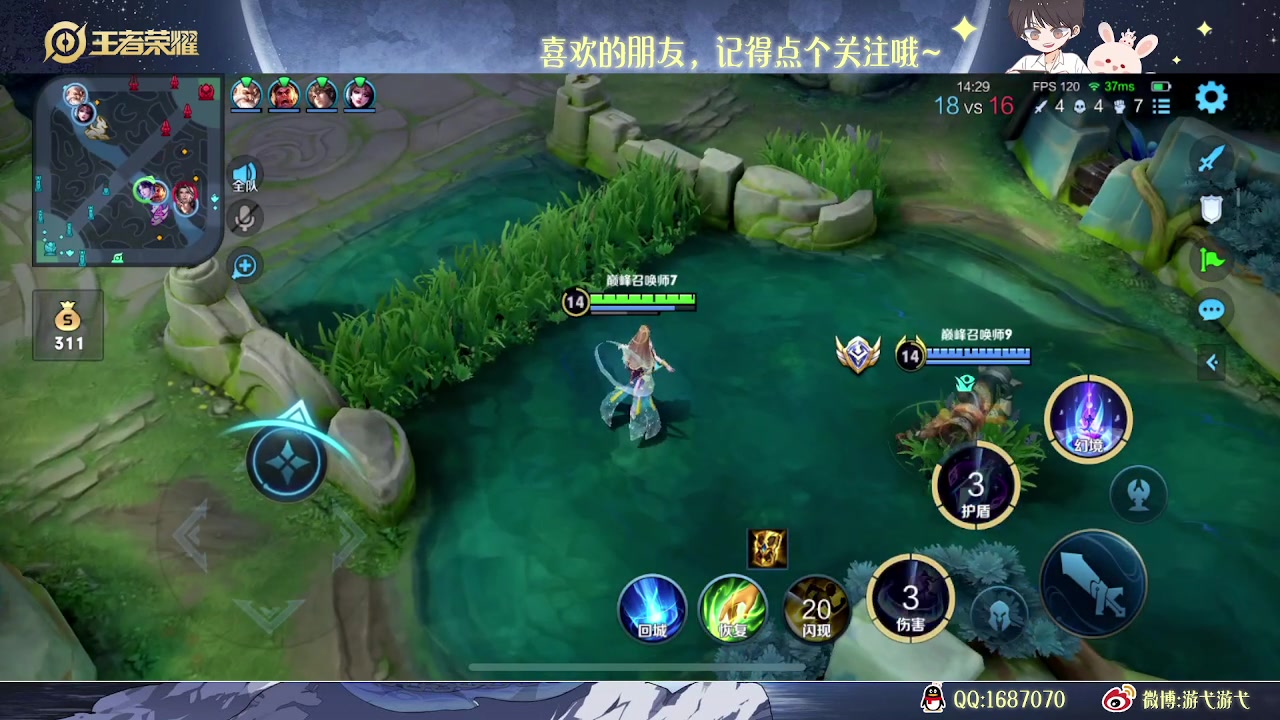 【2023-02-14 22点场】游弋：荣耀90星单排冲101星！！！