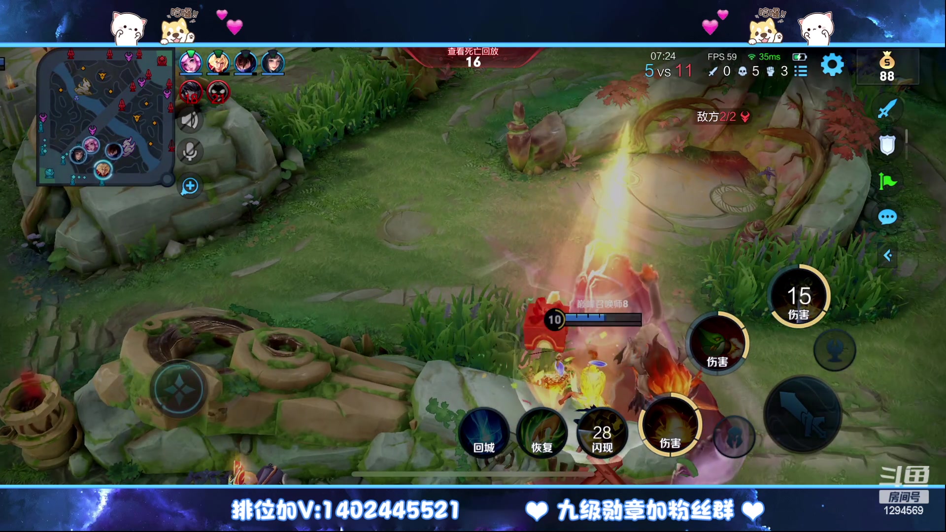 【2023-02-15 16点场】毕竟是柚子：微信带粉上荣耀走起~